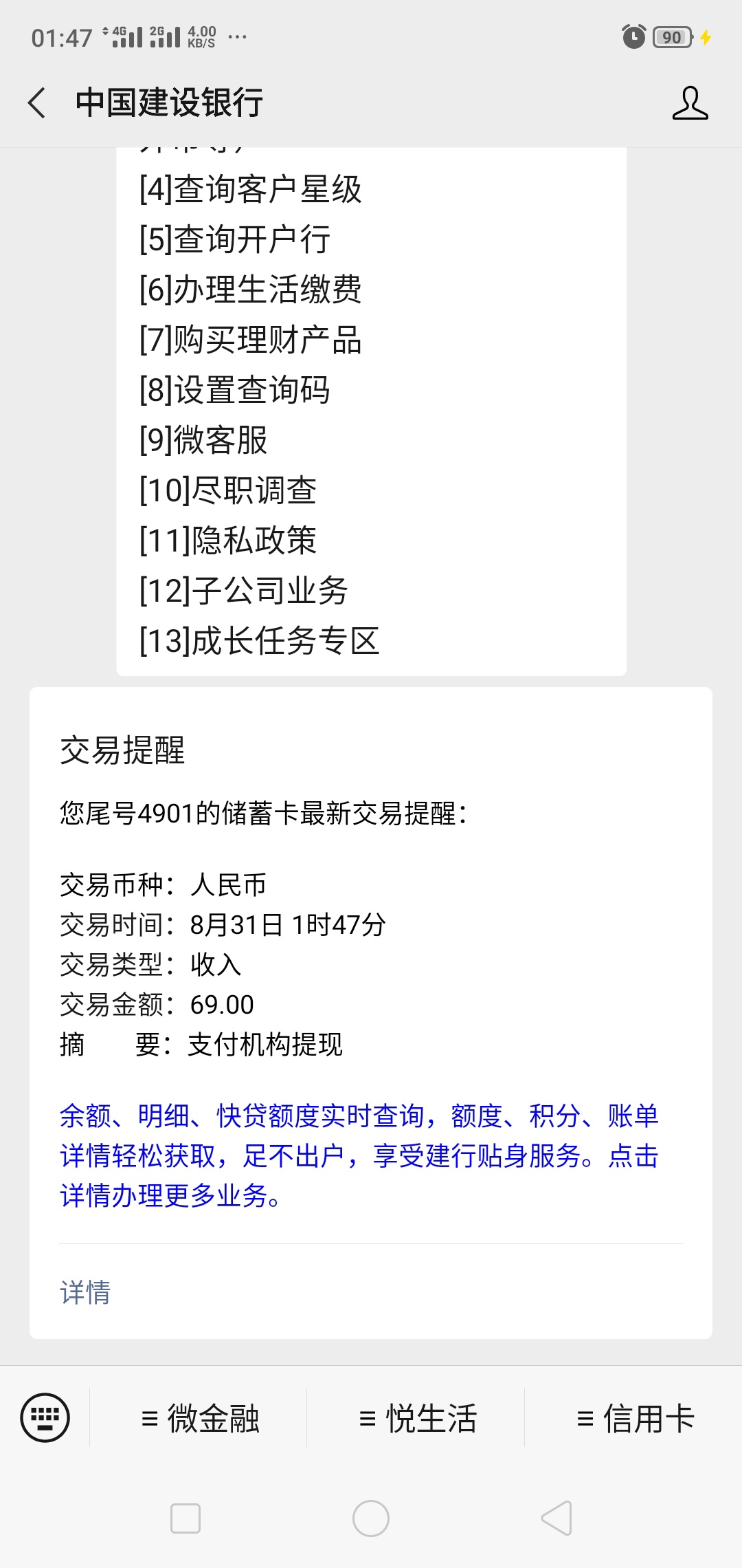 白嫖500



72 / 作者:夹了逼海盗 / 