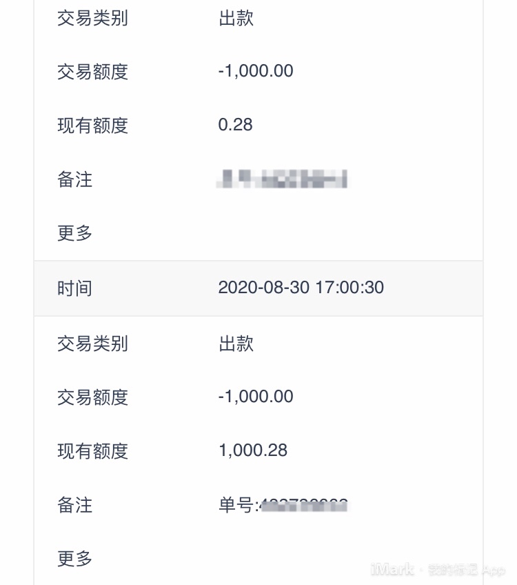 溜了溜了 好久没提现了，今天全身上下剩下187充了160 唉 下坑

38 / 作者:ᶻ^ᴹᴱᴵᴳᴱ / 