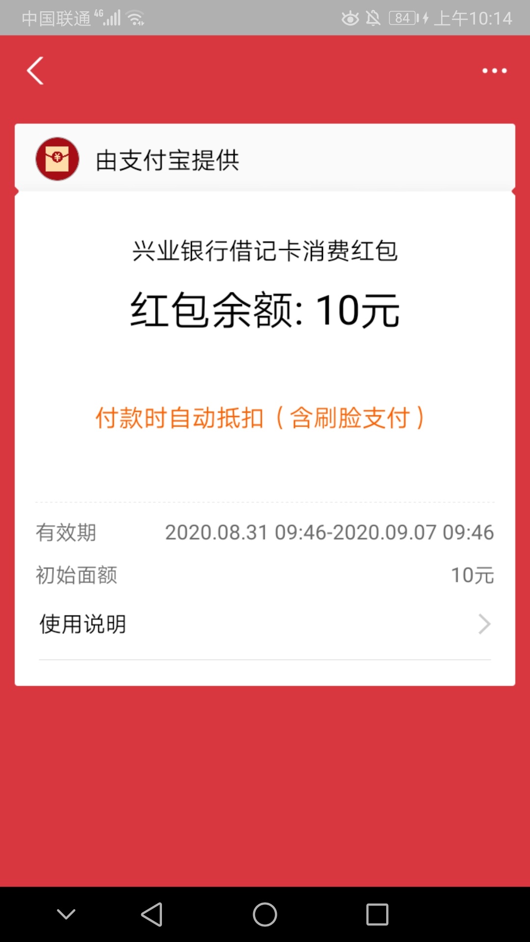 这个怎么弄出来啊？饿晕了，在陌陌上搞只能用微信来付款，微信实名制不是自己的

75 / 作者:15677103771 / 