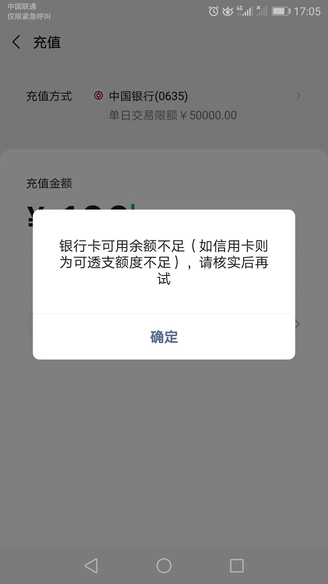 谁有银行卡被法院冻结资金的图来一张
39 / 作者:大马哥c / 