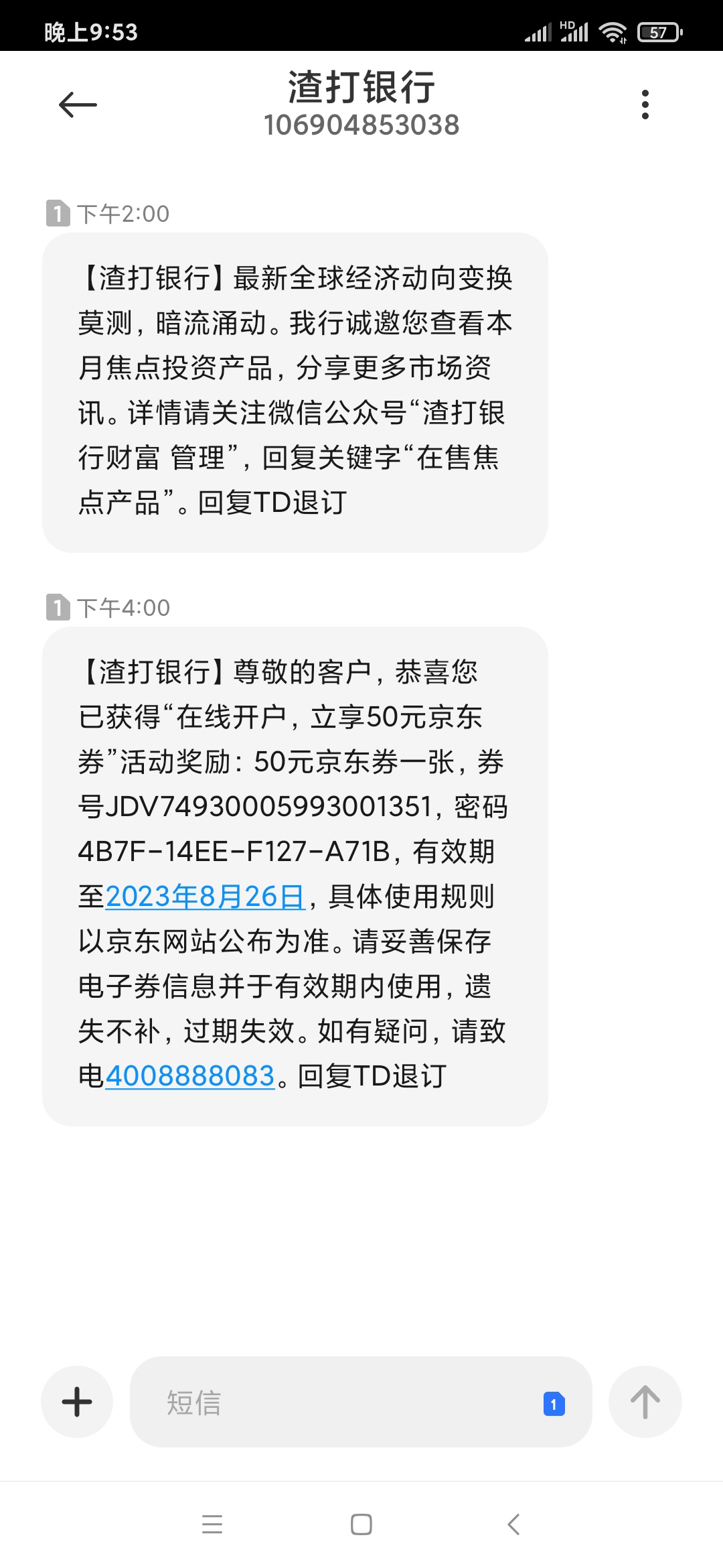 渣打银行，太稳了

24 / 作者:tivye / 