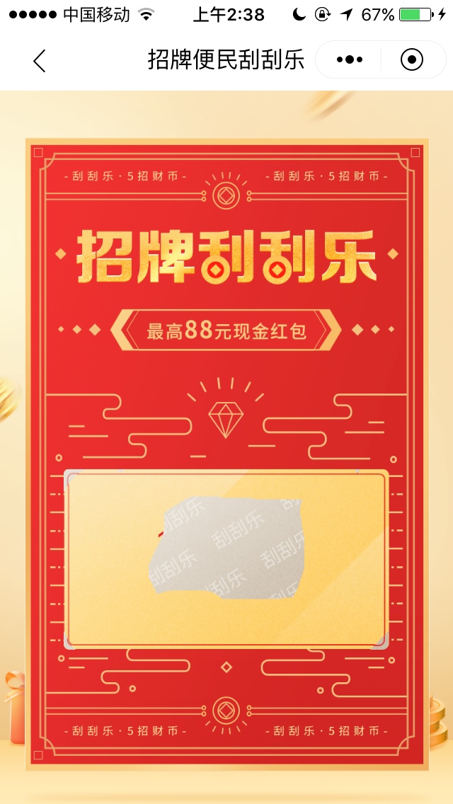 稳了

79 / 作者:咕咕鸡 / 