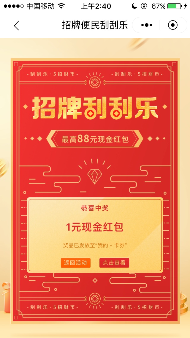 稳了

86 / 作者:咕咕鸡 / 