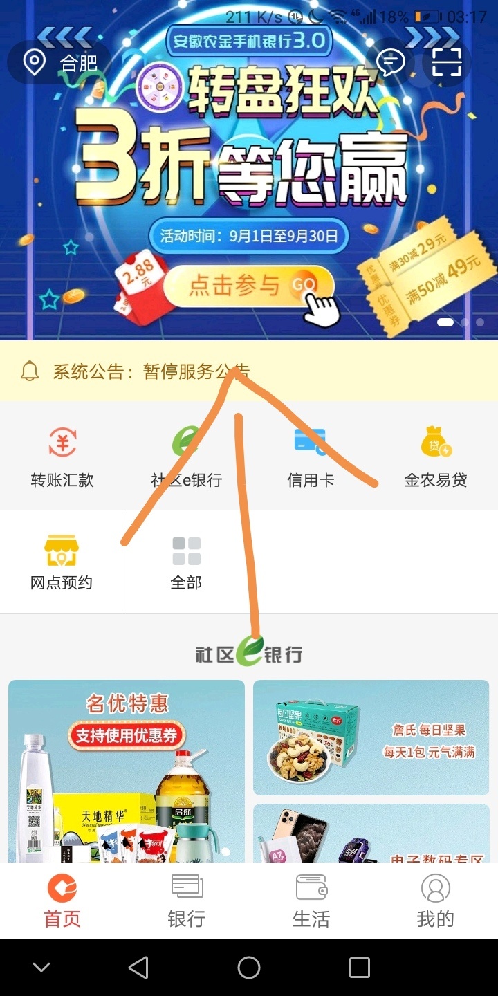 @-半梦半醒 


68 / 作者:陈苦苦 / 