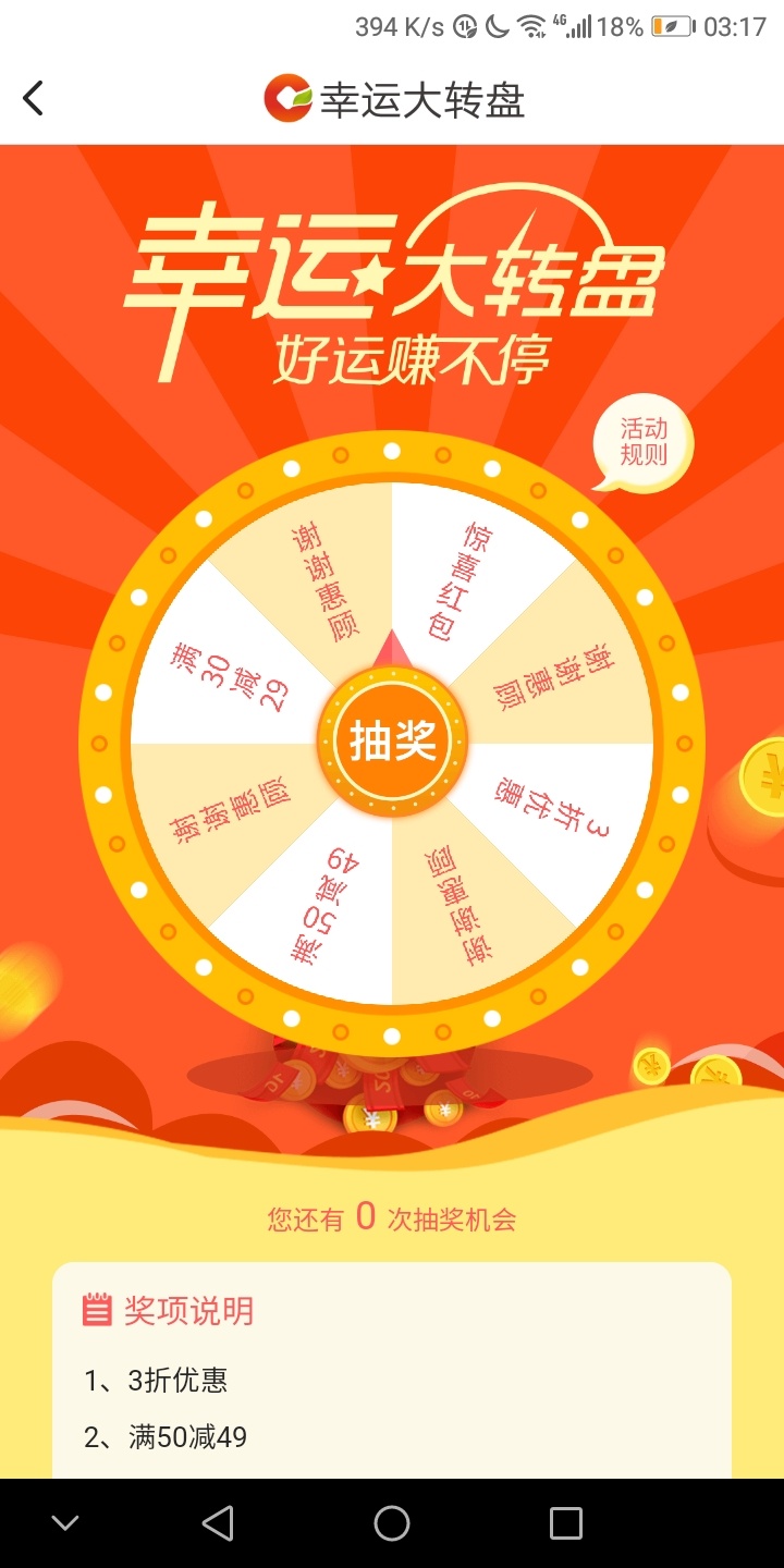 @-半梦半醒 


52 / 作者:陈苦苦 / 