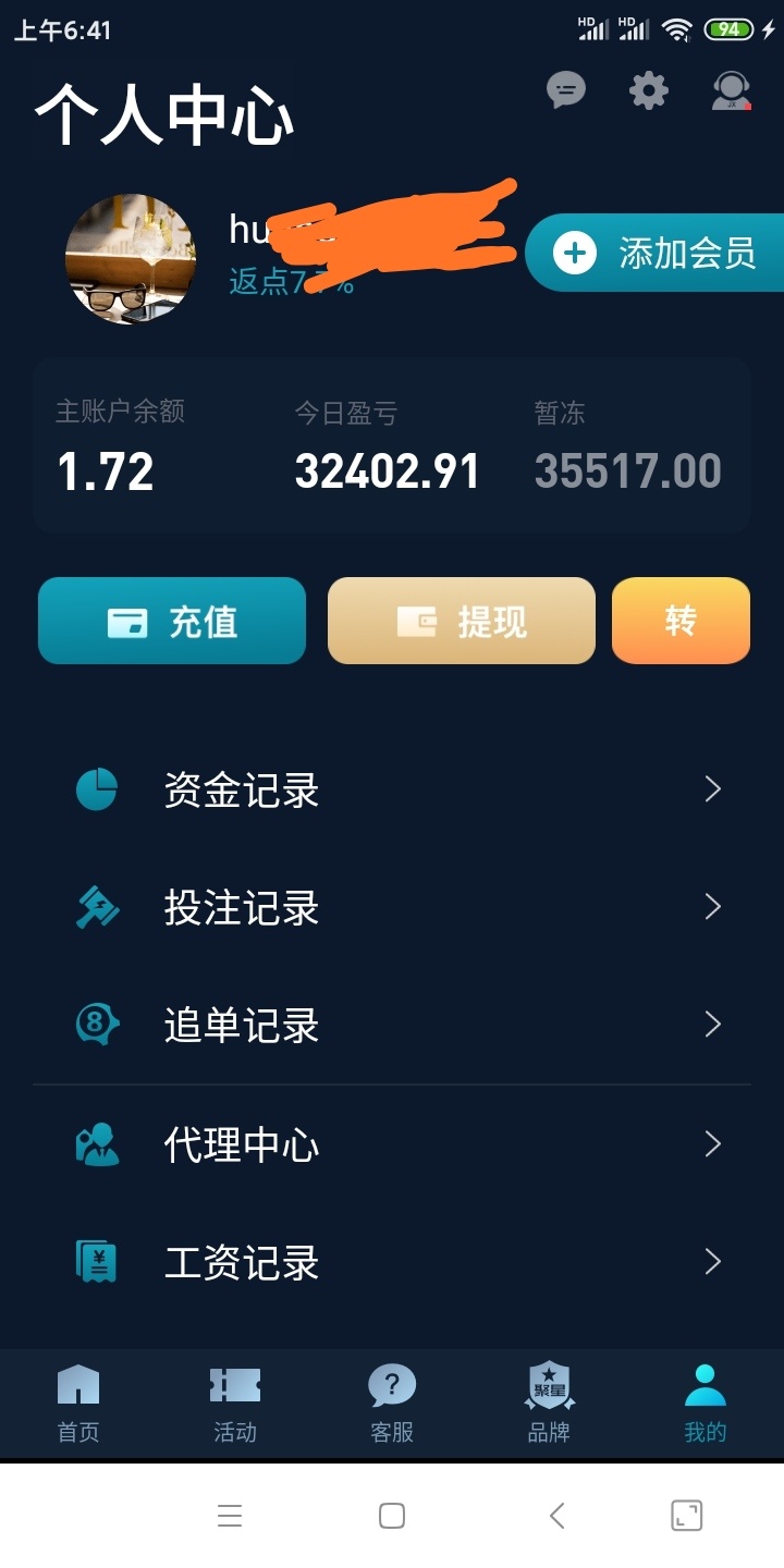 聚星稳吗？
55 / 作者:1044323575. / 