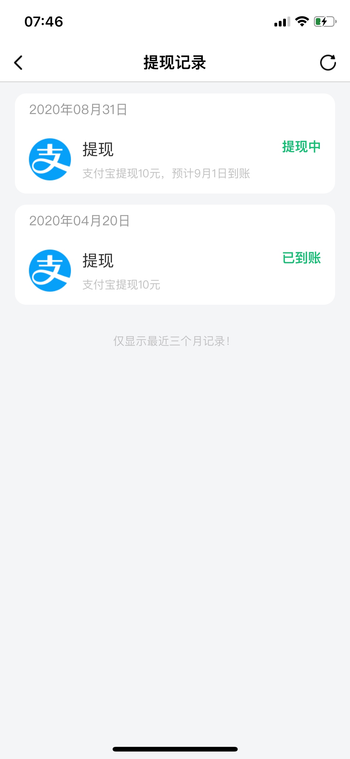 想吃个早饭都没钱

65 / 作者:卡农老祖 / 