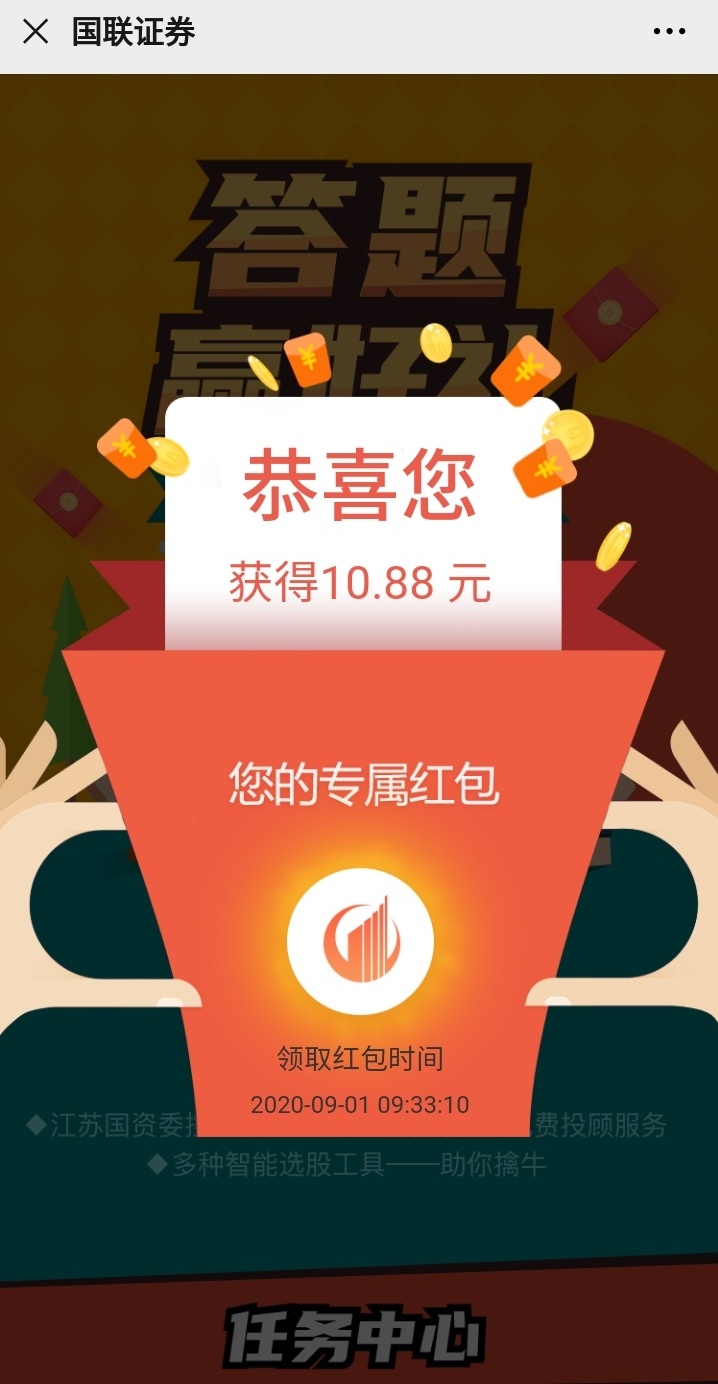 没吃早餐的看过14块羊毛，牛帮的任务加开户自提和任务给的14块



75 / 作者:朝歌 / 