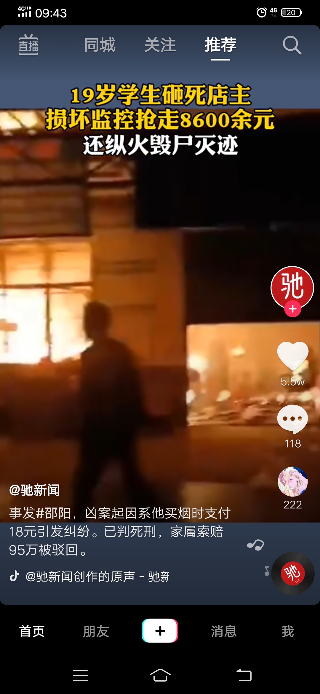 这应该不是卡农老哥吧 

35 / 作者:站G庄 / 