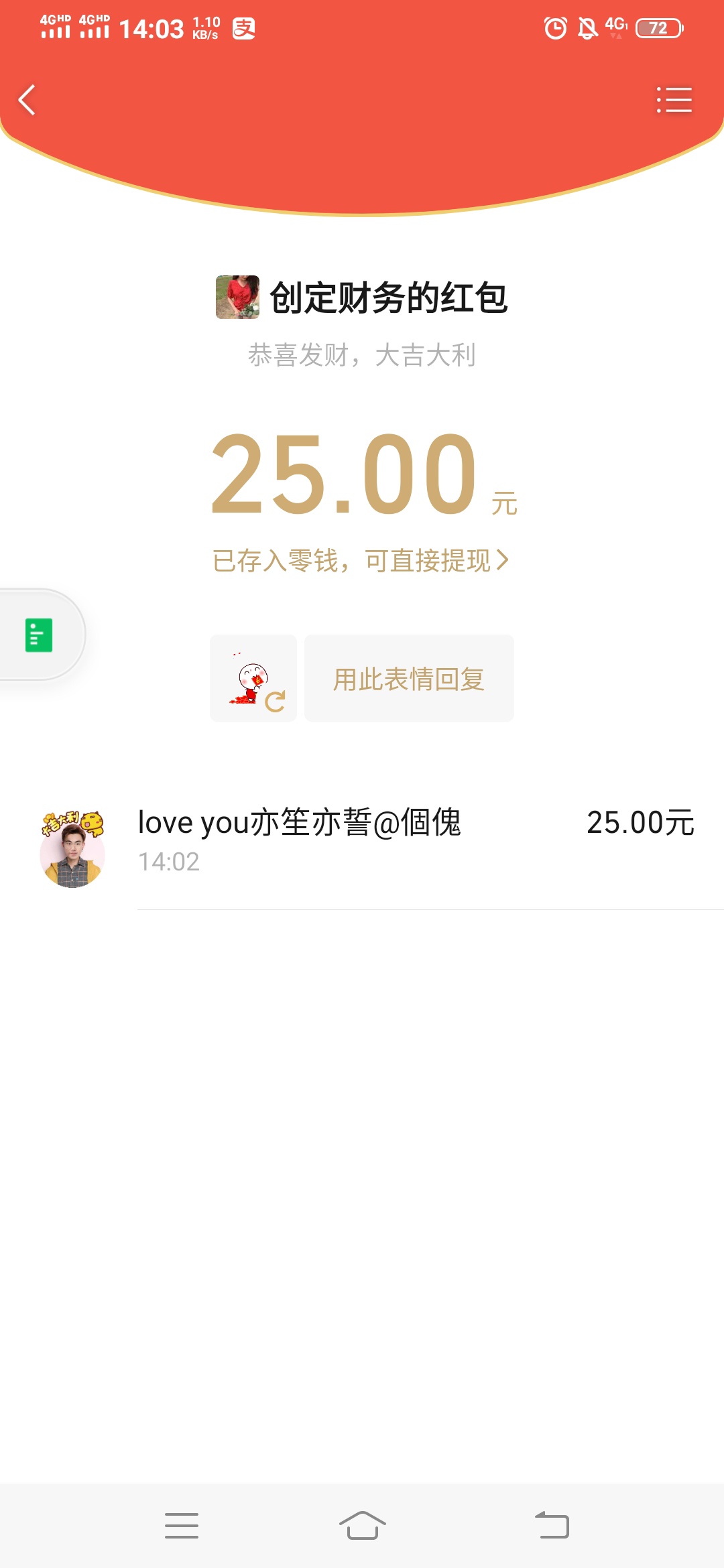 老哥么，昨晚坦白局，父母贷上岸了。。。各位老哥加油，能早就要早点撤。

说说我自己27 / 作者:gunaiqing555 / 