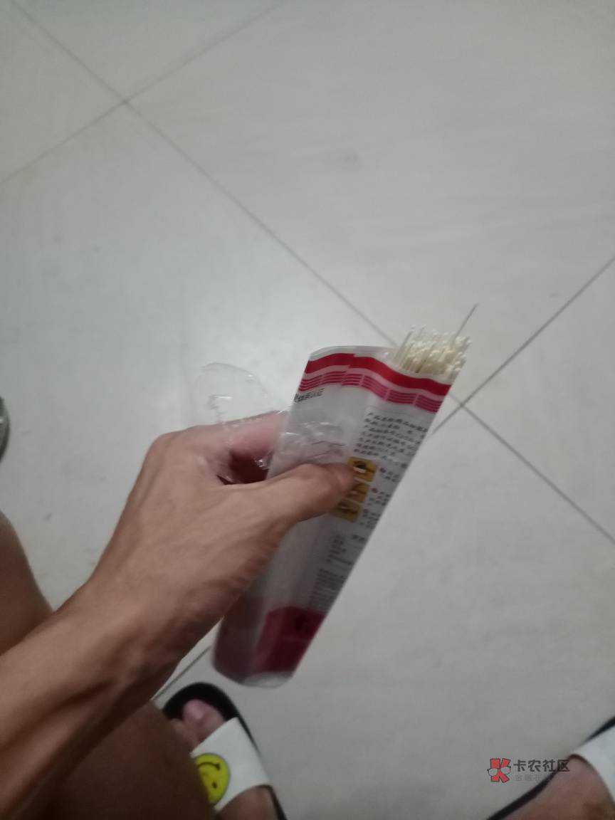 老哥么，昨晚坦白局，父母贷上岸了。。。各位老哥加油，能早就要早点撤。

说说我自己39 / 作者:水底凉快 / 