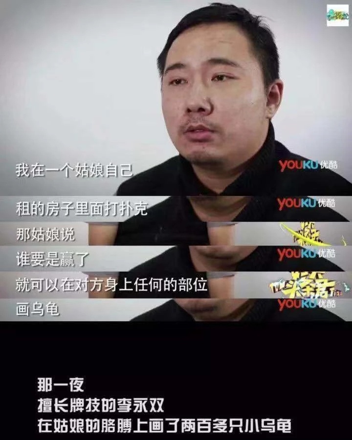 啤酒饮料矿泉水花生瓜子八宝粥前面的旅客麻烦让一让