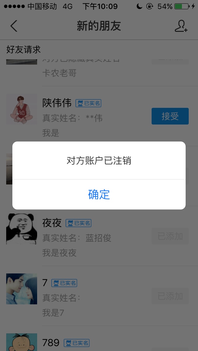 @旭翻翻 江湖最高礼议

50 / 作者:咕咕鸡 / 