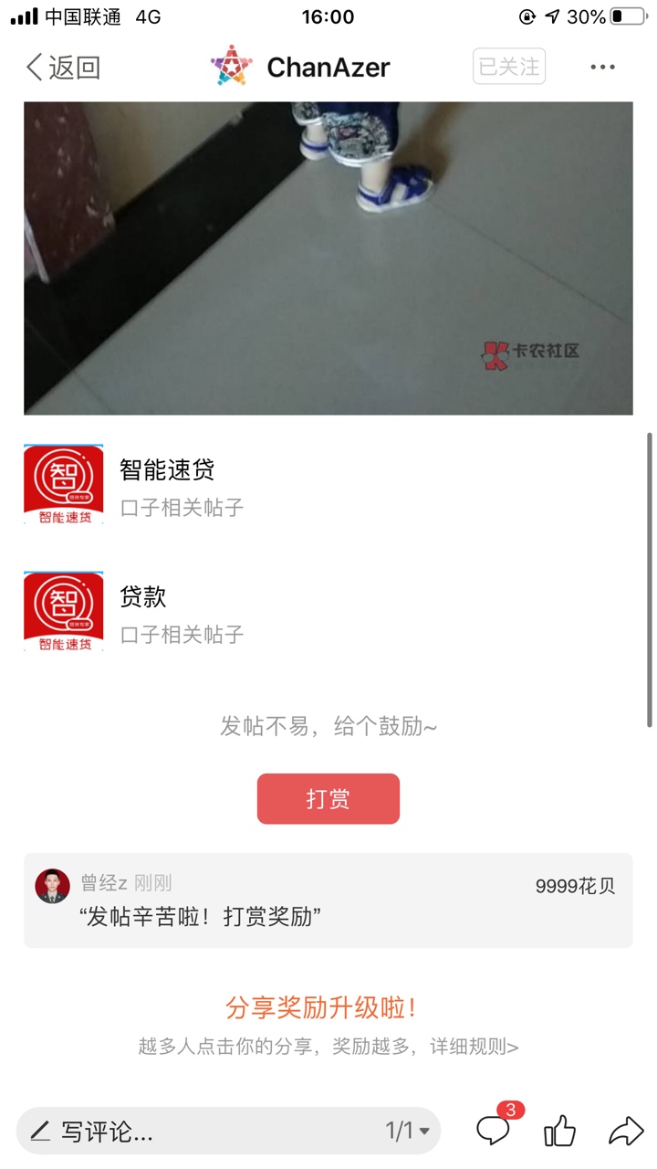 98楼

9 / 作者:曾经z / 