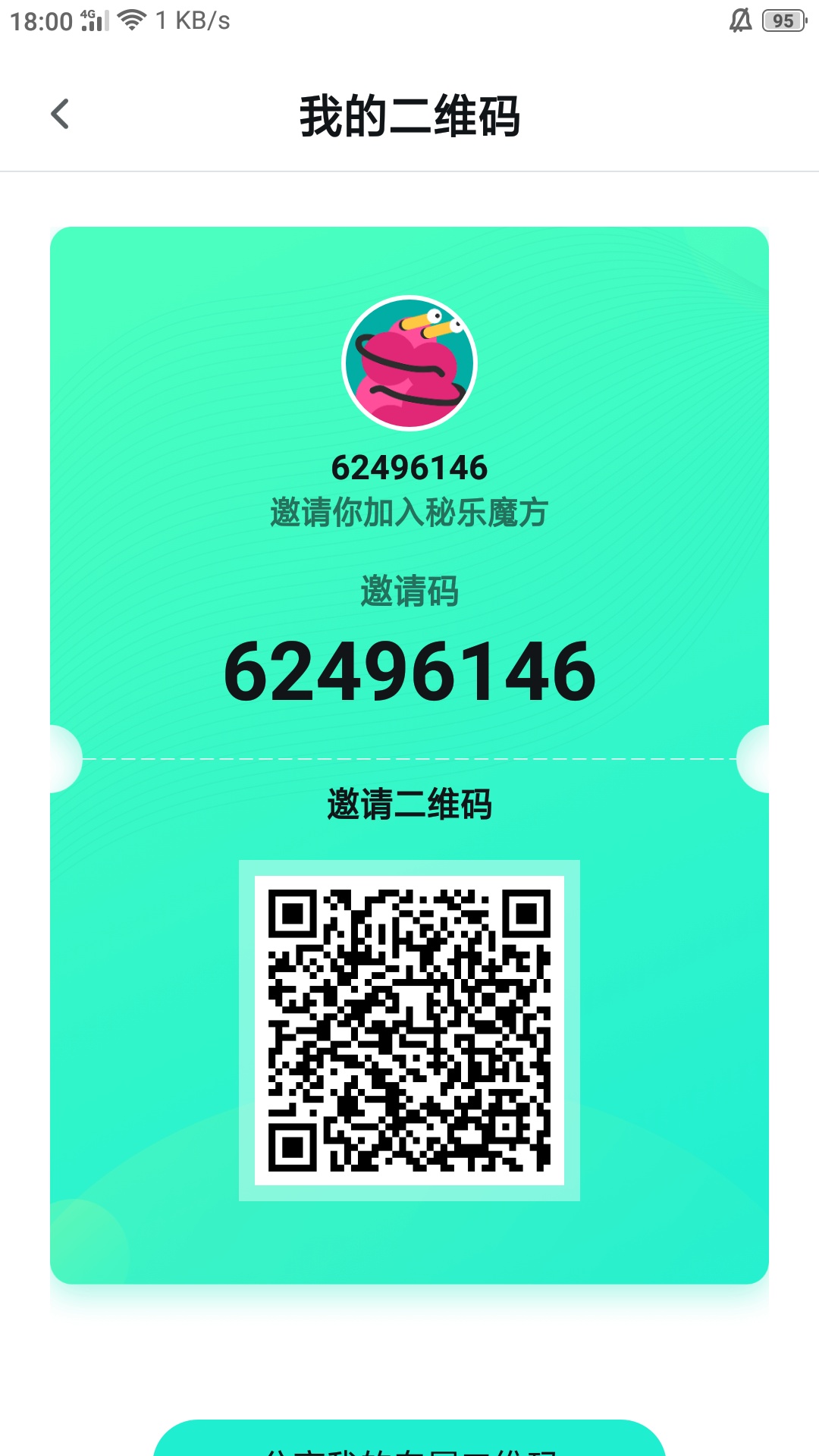 羊毛来了，下载看5分钟直播秒提5

85 / 作者:用生命回忆从前 / 