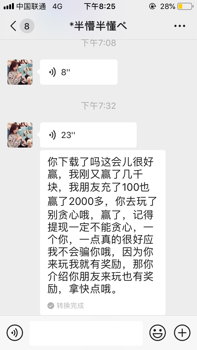 牛皮


16 / 作者:pupup / 