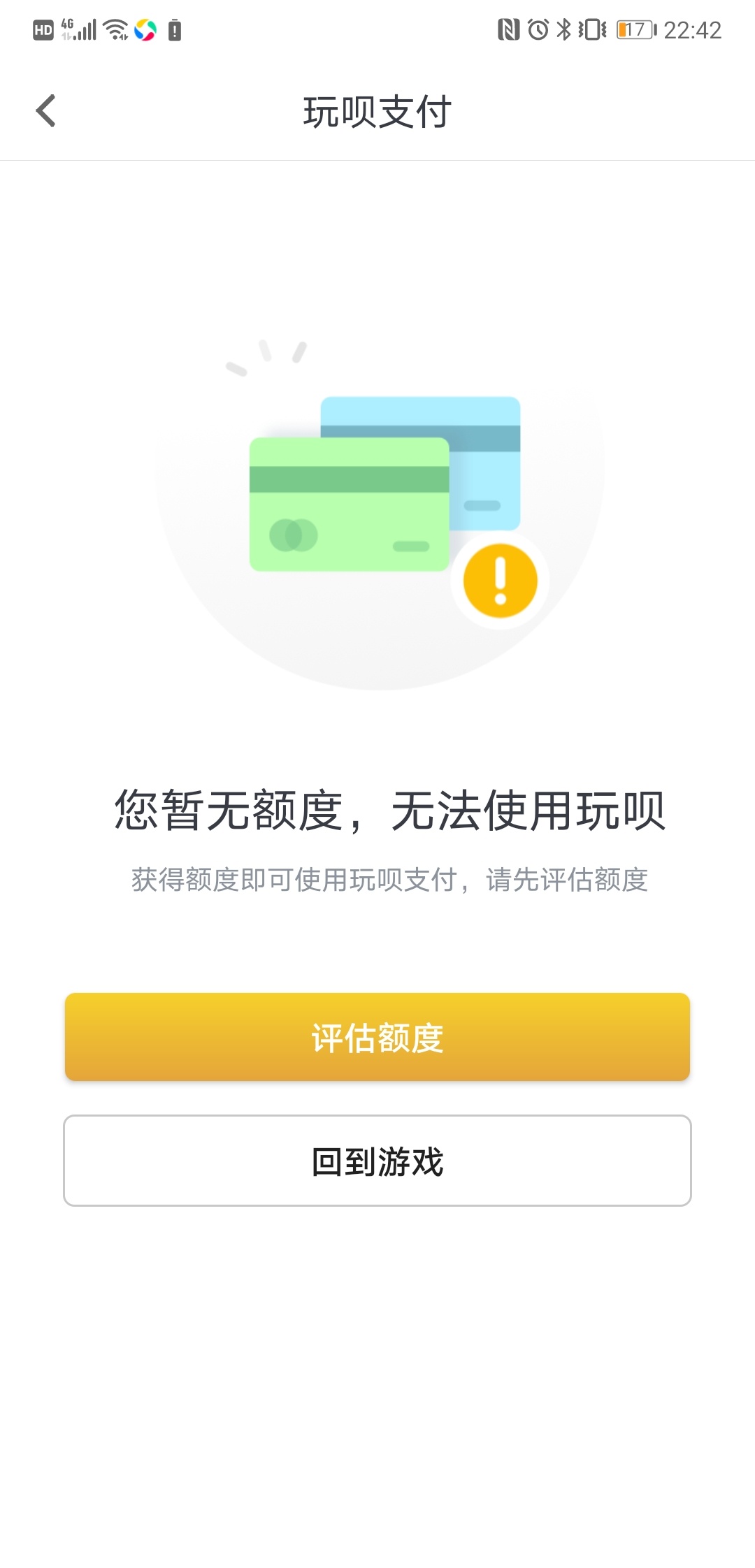 极风下款！百万老哥有胆的一起上。今天分期易给我拒了，下面有极风的入口，这也就是前64 / 作者:小龙2014 / 