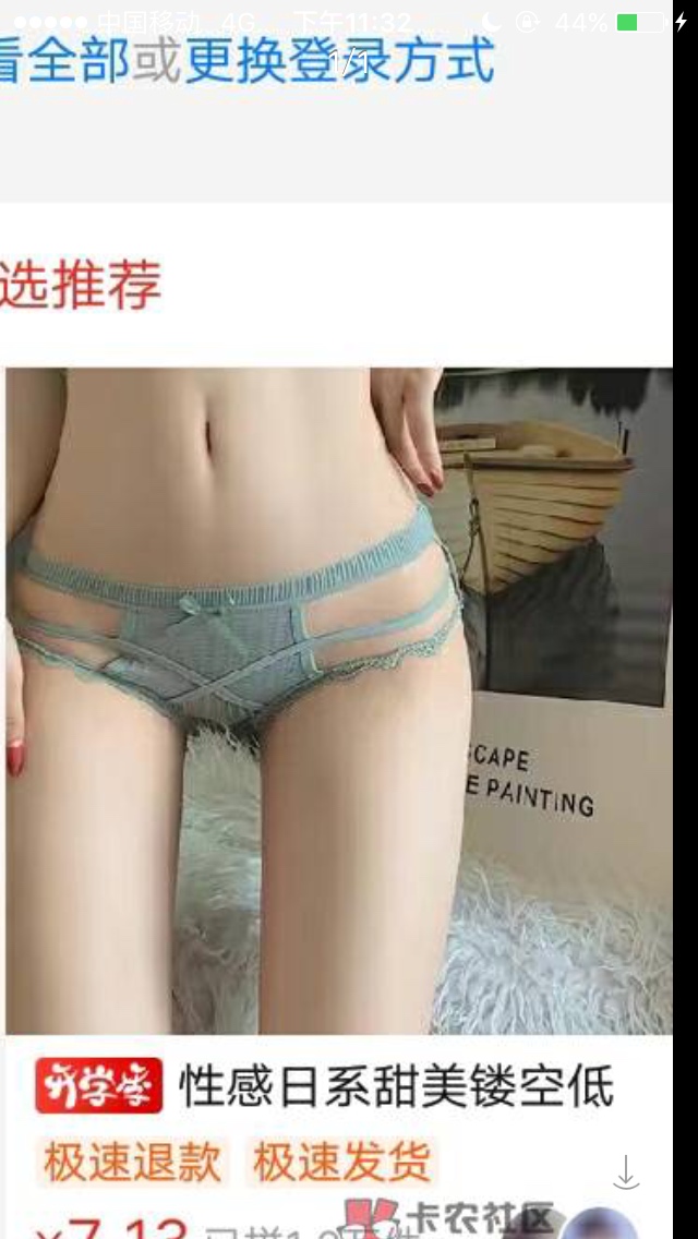 @帅萌萌 怎么全是线头呀差评。

34 / 作者:咕咕鸡 / 