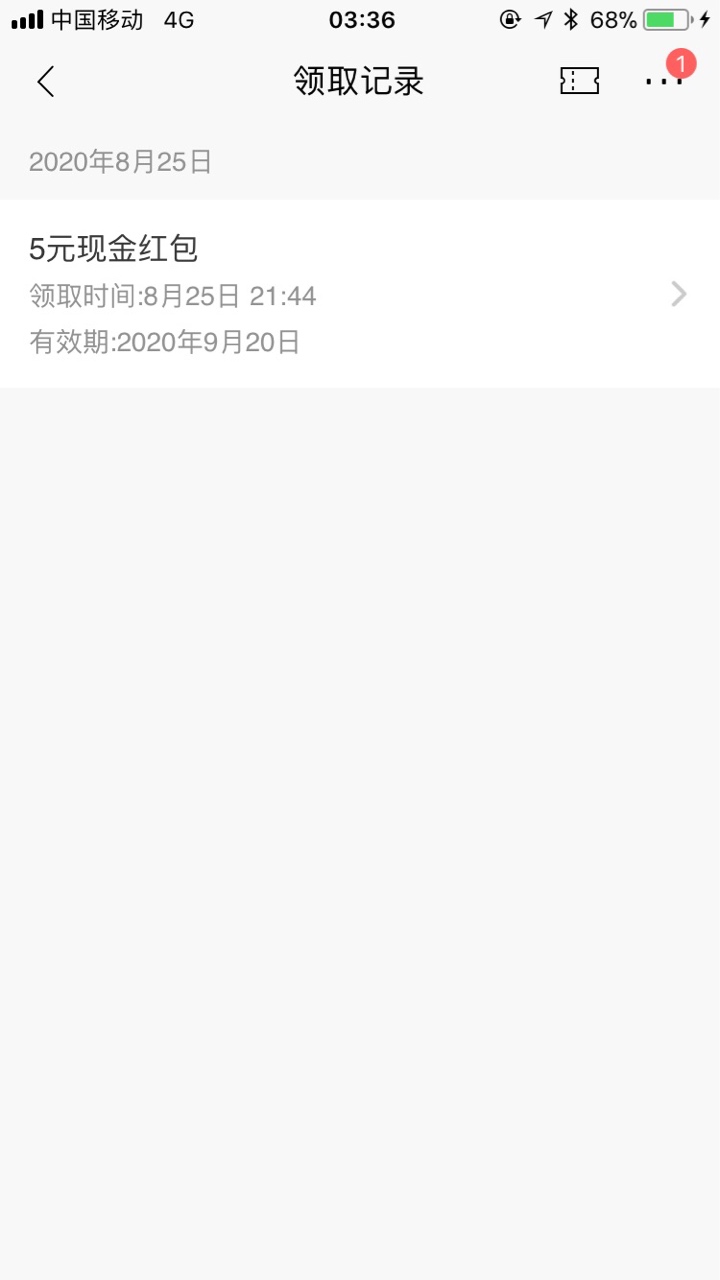 羊毛都是你们的，早上个月领的才5块



82 / 作者:Hfy。 / 