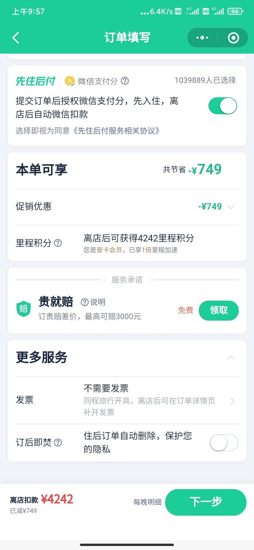 老哥们这个怎么弄出来

35 / 作者:穷人啊 / 