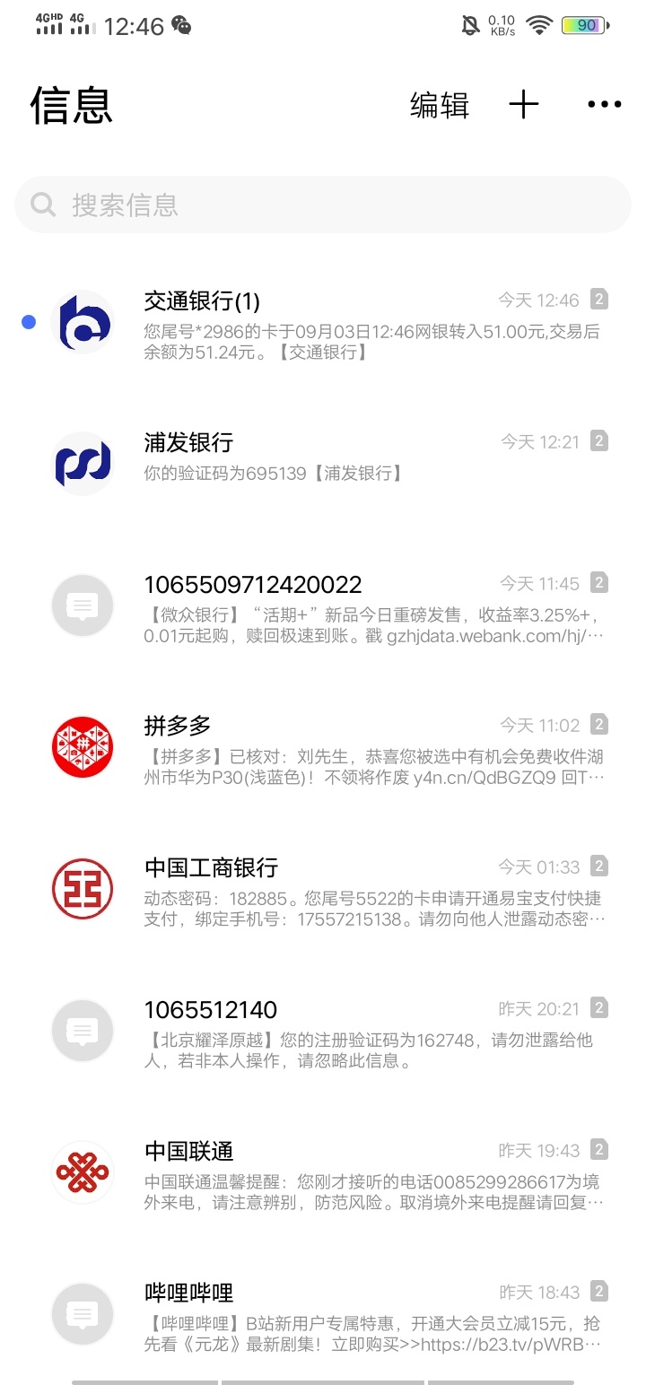 还有一个点赞的那个APP，说是50以上可以提，老哥们等我好消息，成功了拿20出来给前四14 / 作者:规矩的男人 / 
