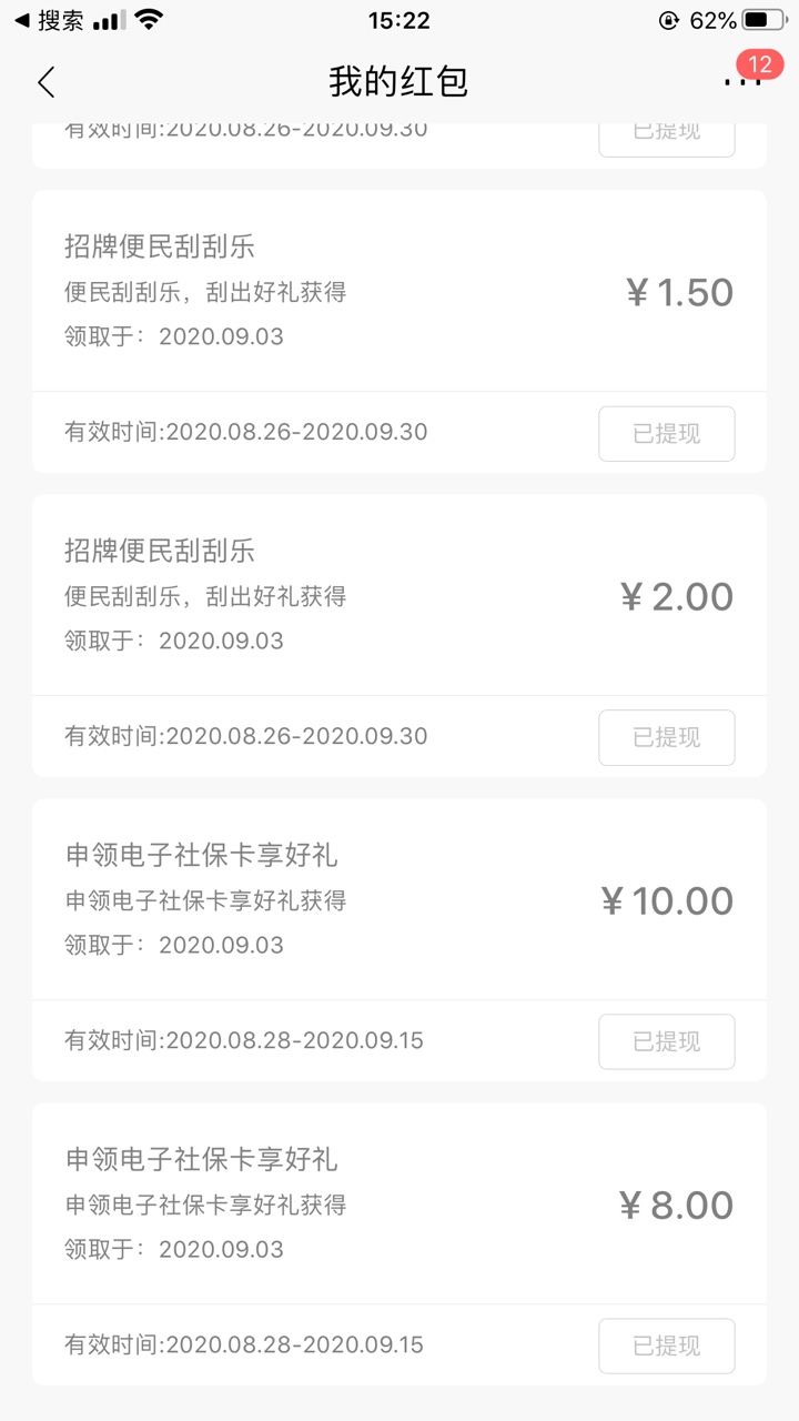像这个的，有话费代充的平台不。

16 / 作者:百得胜全屋定 / 