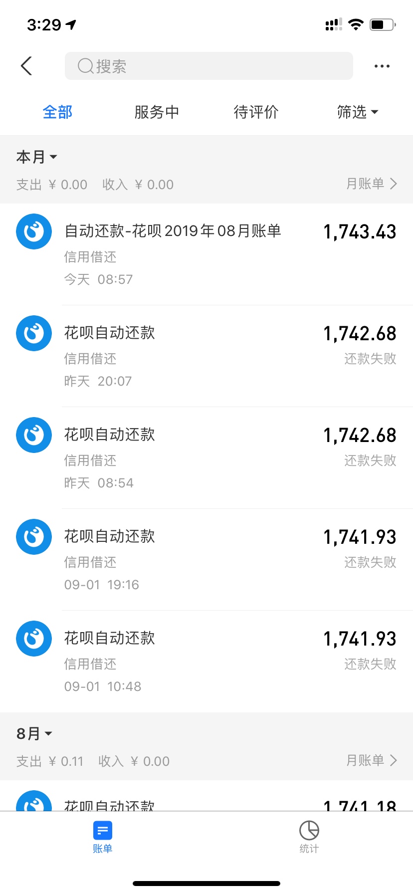 花呗逾期一年多，芝麻分掉了一分今天卡里有钱自动扣了啥时候能开


21 / 作者:网贷全死 / 