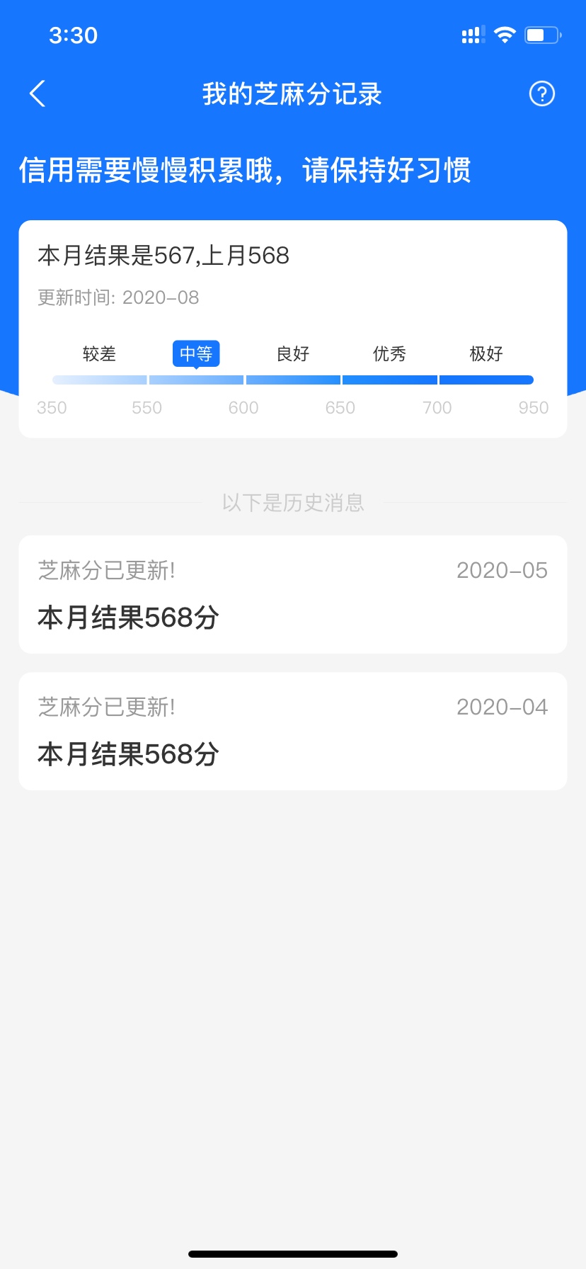 花呗逾期一年多，芝麻分掉了一分今天卡里有钱自动扣了啥时候能开


18 / 作者:网贷全死 / 