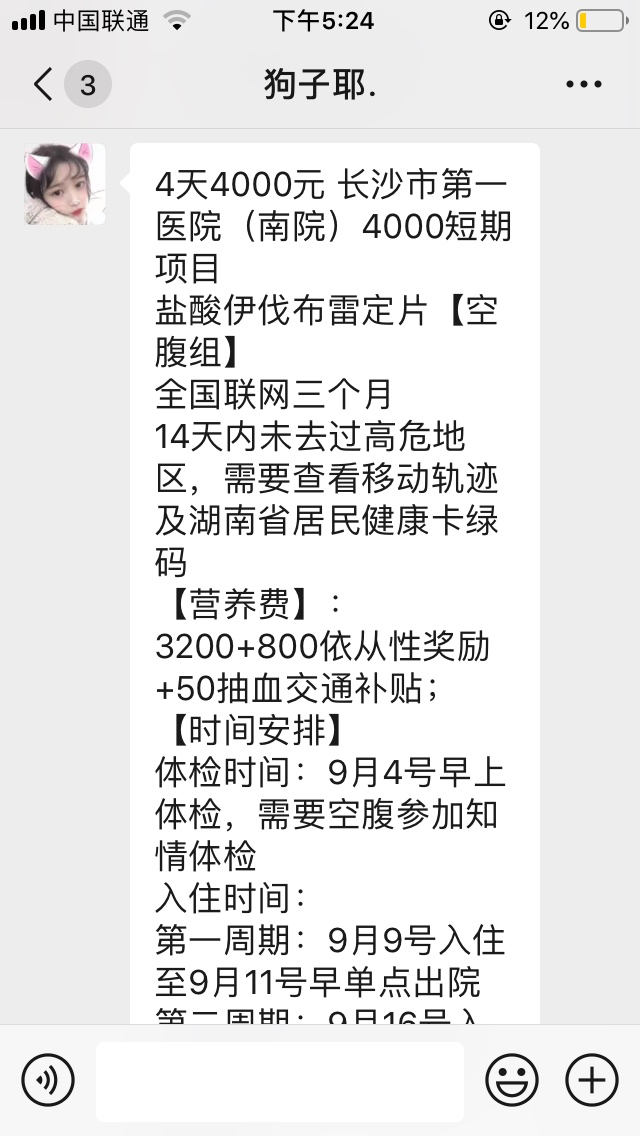 冲啊老哥们

81 / 作者:pupup / 