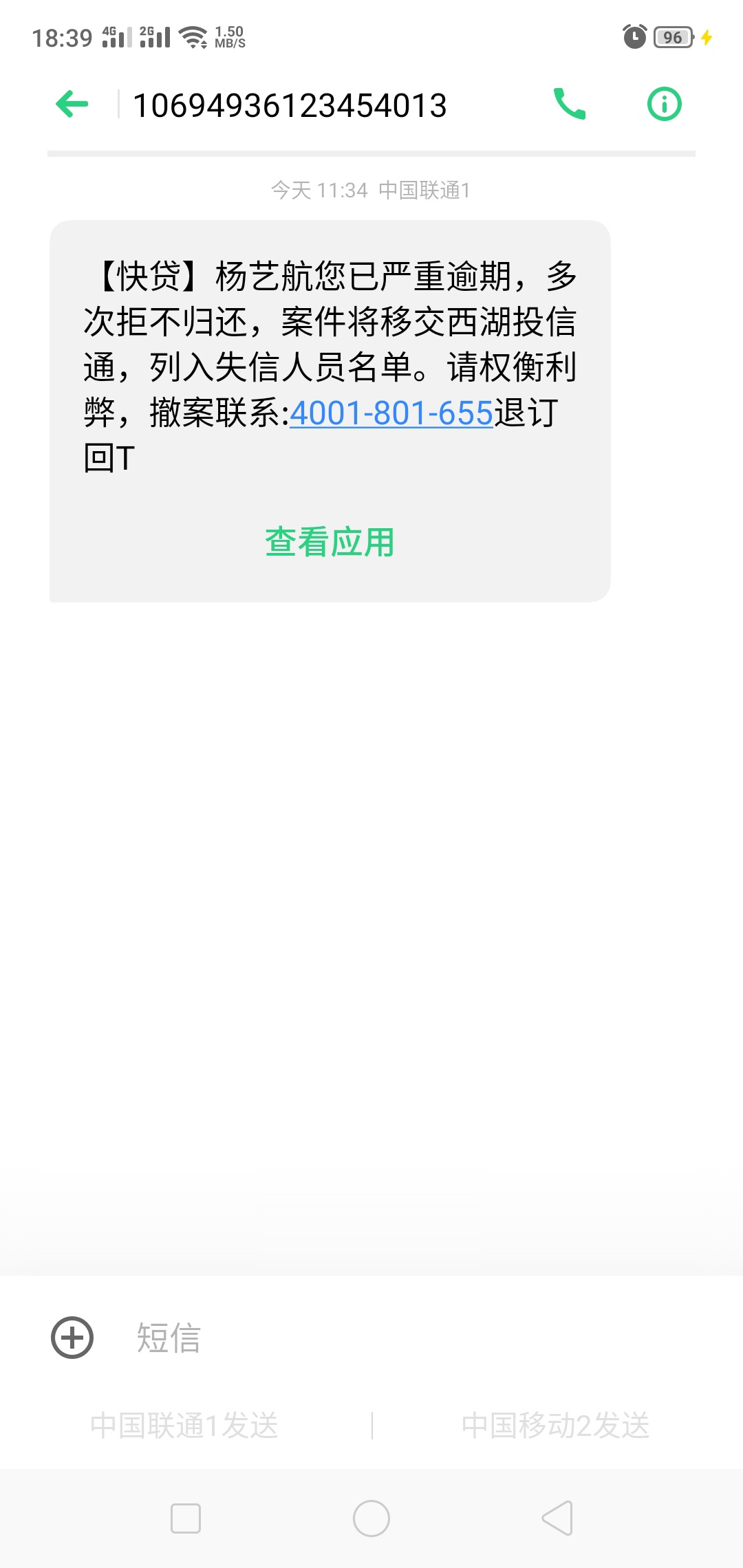 这是真的假的卧槽

52 / 作者:夹了逼海盗 / 
