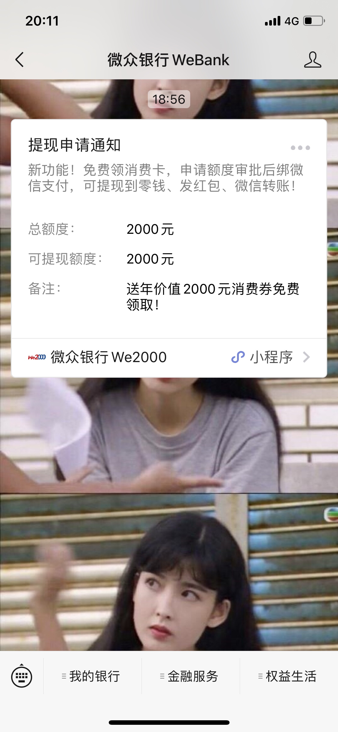 天选之子

88 / 作者:一般黑 / 