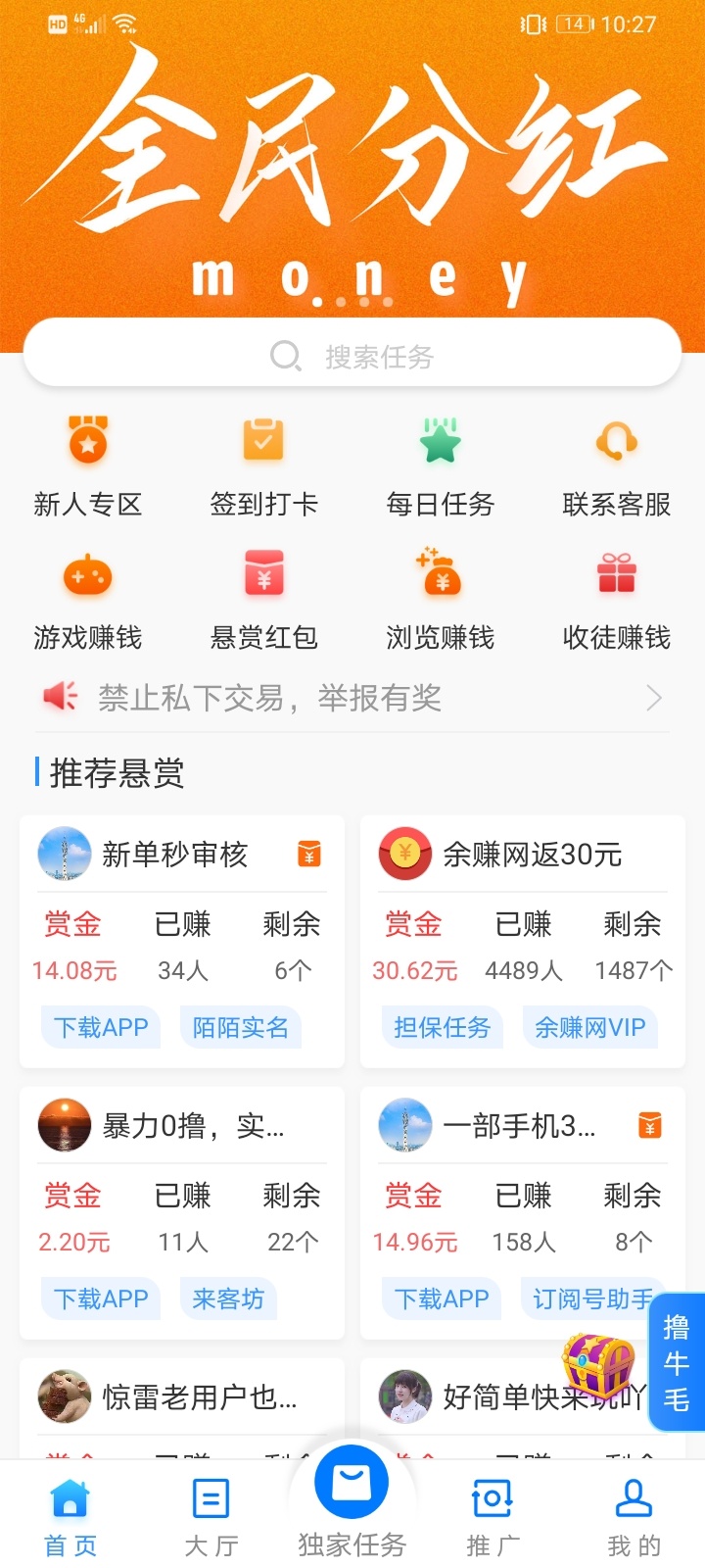 各位大佬牛帮在哪下啊，求告诉
37 / 作者:Lllllllq / 