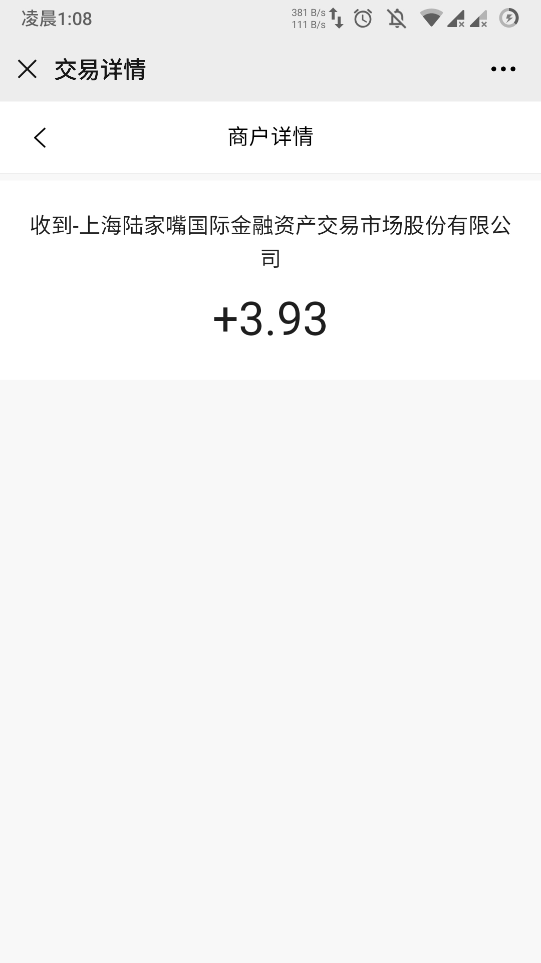 陆金所老用户领10块羊毛。很久没登的老用户下载陆金所登录后提示你升级啥的尽管升。升76 / 作者:顾志尺 / 