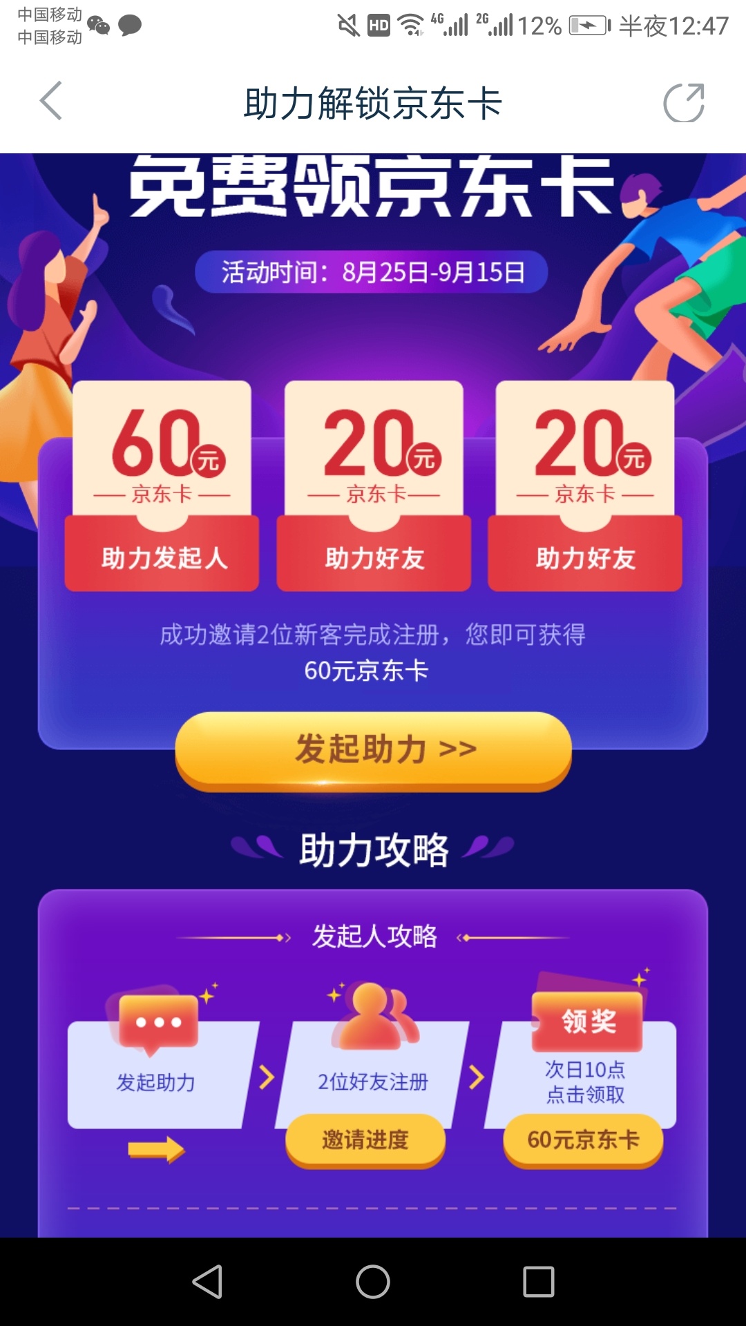 陆金所老用户领10块羊毛。很久没登的老用户下载陆金所登录后提示你升级啥的尽管升。升43 / 作者:公子111111 / 