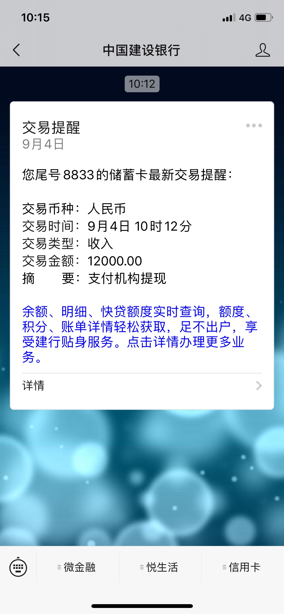 卡农变质了，看不得别人下款发帖子了，各种喷各种骂，只要下款摆脱不了一个G托的罪名47 / 作者:Dreams1978 / 