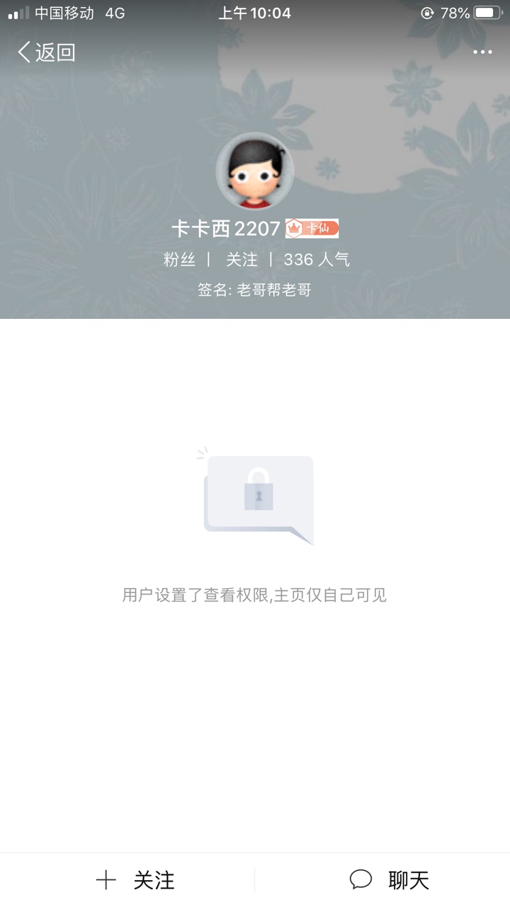 6楼打赏花呗50

36 / 作者:庸人hjjn / 
