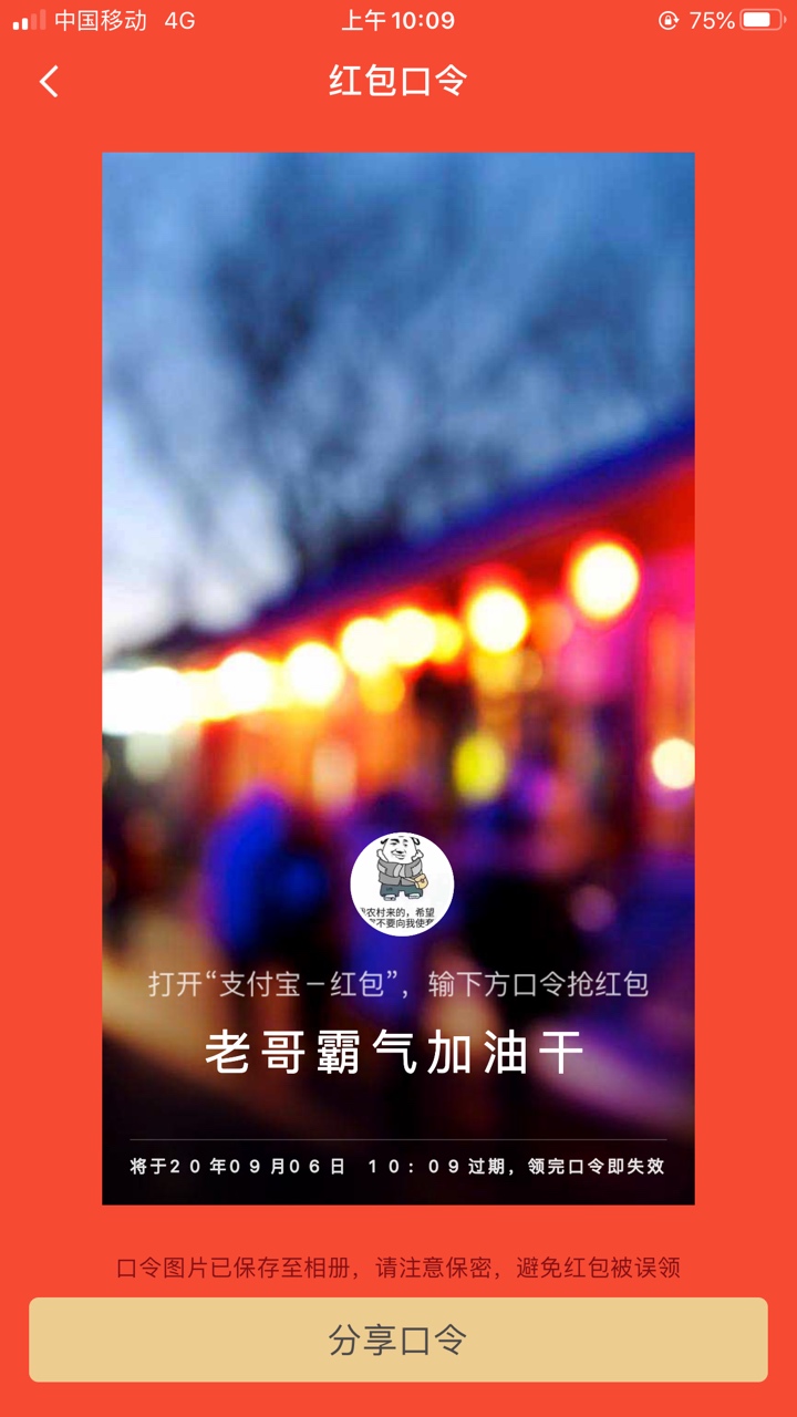 6楼打赏花呗50

88 / 作者:庸人hjjn / 