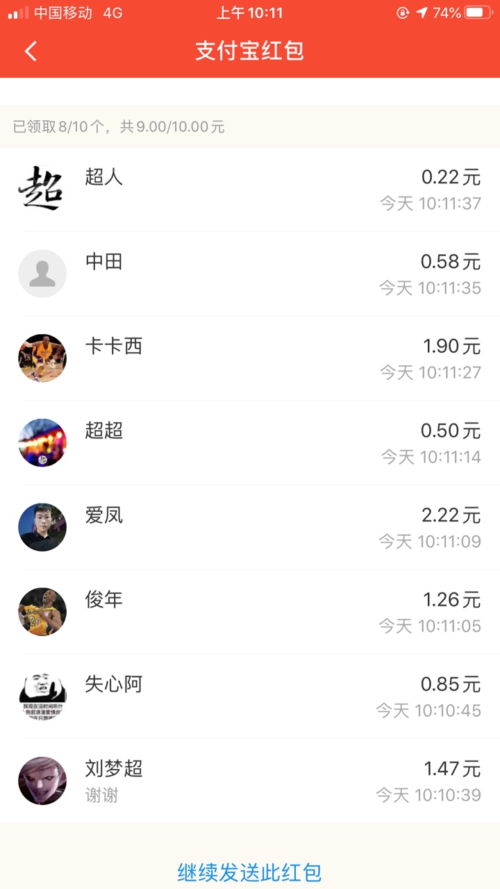 6楼打赏花呗50

24 / 作者:庸人hjjn / 