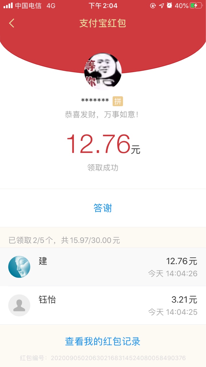 
ladies and gentlemen 干

40 / 作者:命数天注定 / 