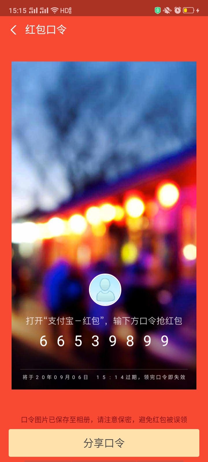 …

43 / 作者:大腿贷 / 