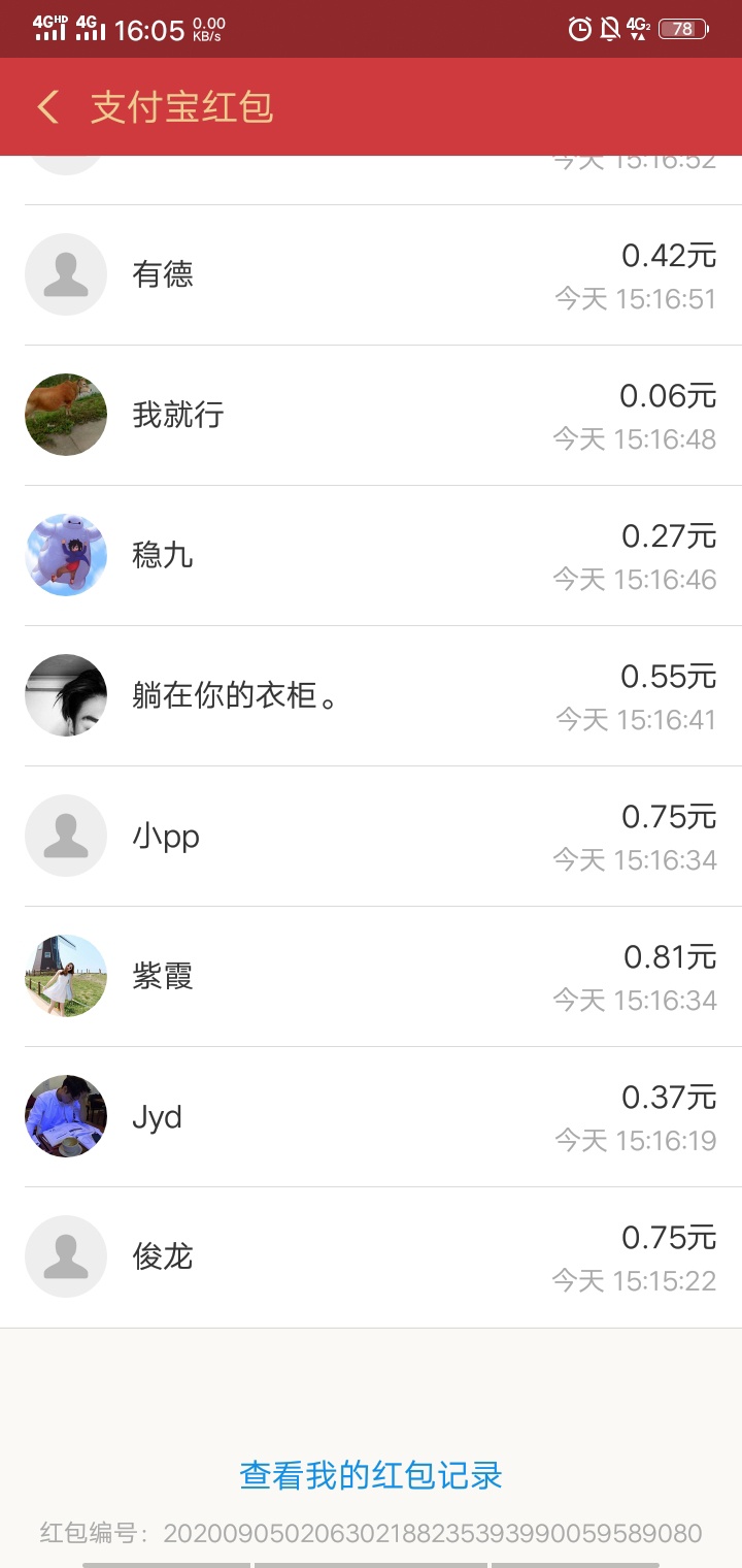 …

91 / 作者:wangdwaiY194886 / 