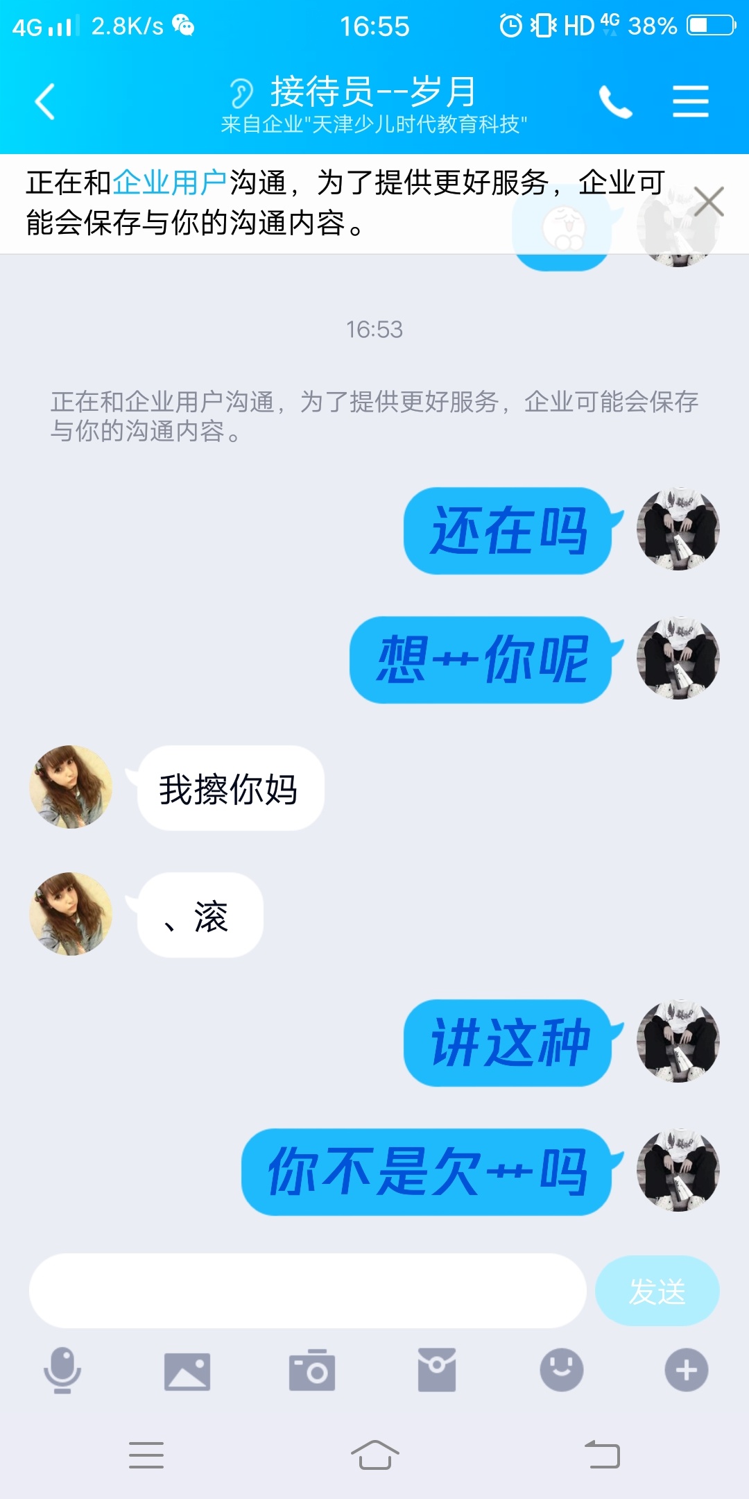 别说，无聊遛遛G，真的打发时间






81 / 作者:何谓D調 / 