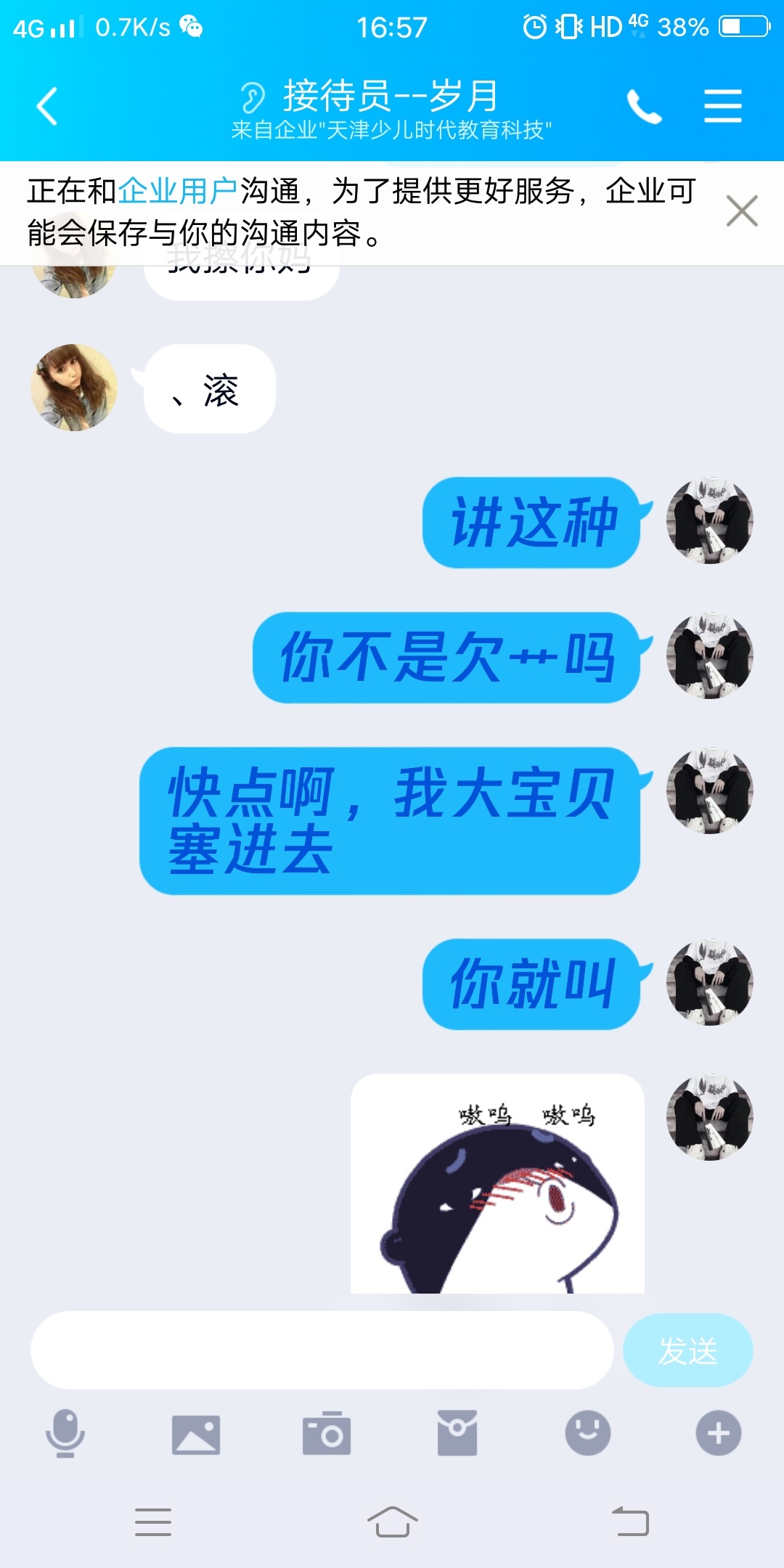别说，无聊遛遛G，真的打发时间






48 / 作者:何谓D調 / 