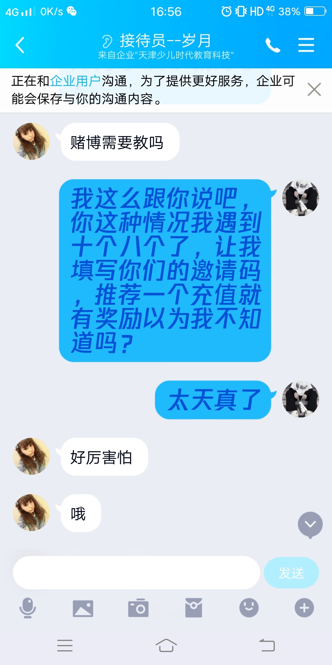 别说，无聊遛遛G，真的打发时间






1 / 作者:何谓D調 / 