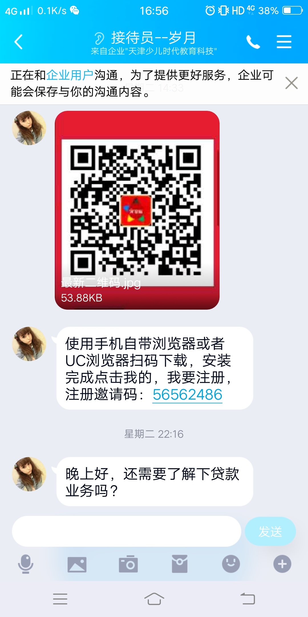 别说，无聊遛遛G，真的打发时间






25 / 作者:何谓D調 / 