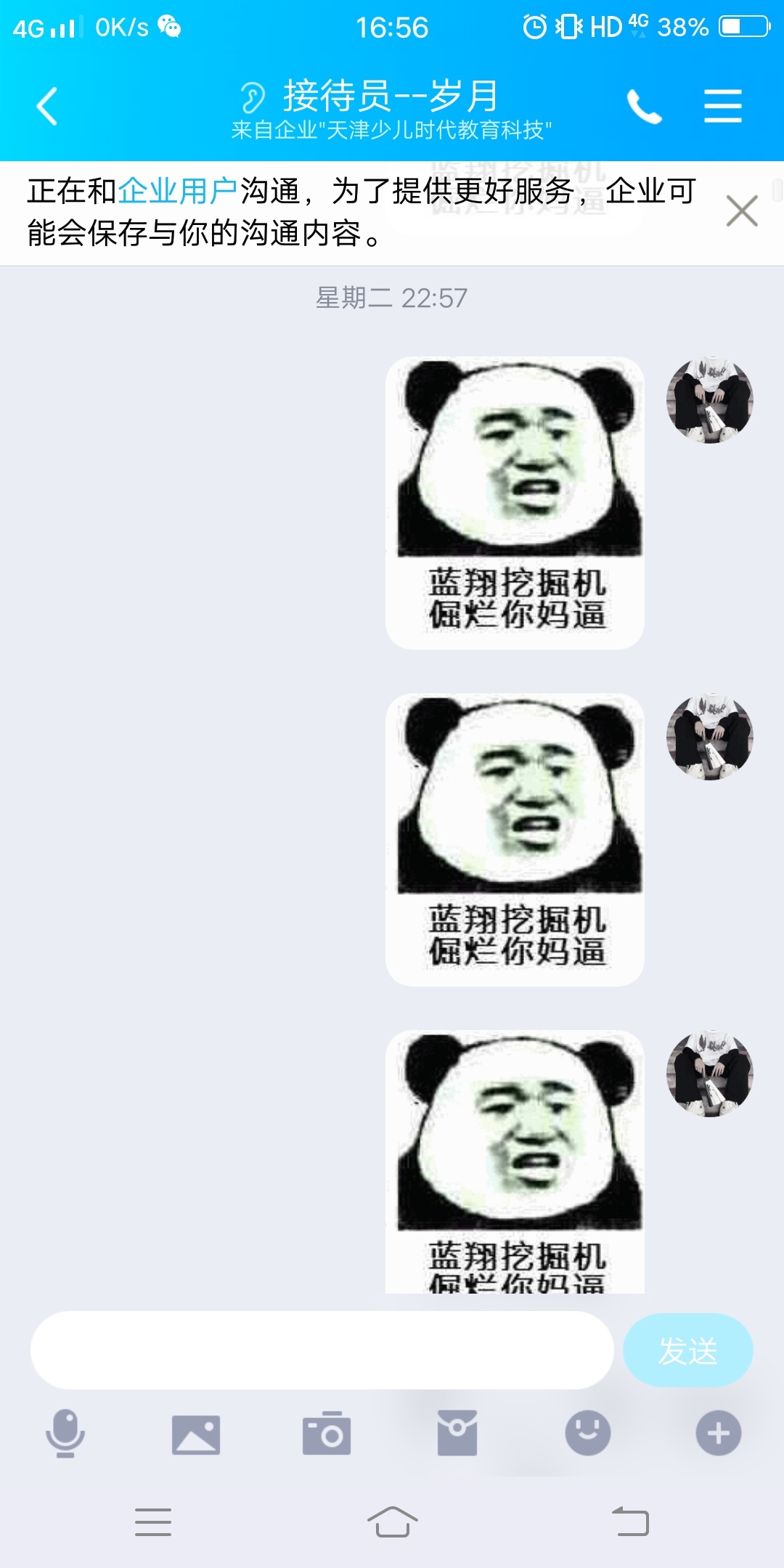 别说，无聊遛遛G，真的打发时间






66 / 作者:何谓D調 / 
