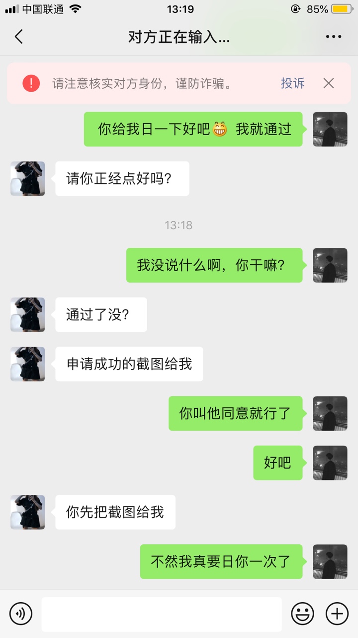 别说，无聊遛遛G，真的打发时间






56 / 作者:茶茶表哥 / 