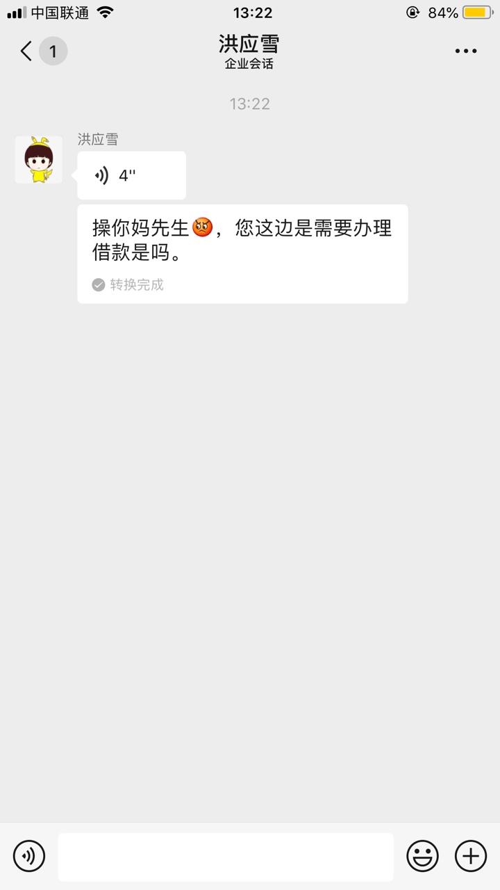 别说，无聊遛遛G，真的打发时间






31 / 作者:茶茶表哥 / 