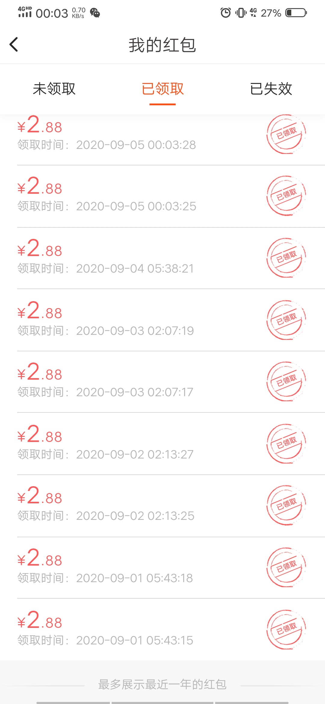  有多少人在等安徽农金的

64 / 作者:大腿贷 / 