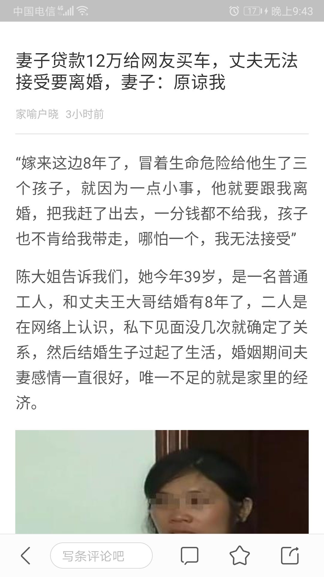 28公分老哥福利，10万以下轻松上岸

20 / 作者:x以德服人 / 